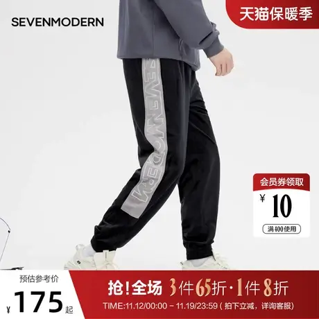 柒牌旗下潮牌SVNMDN休闲丝绒系带束脚长裤男时尚字母印花男士卫裤商品大图