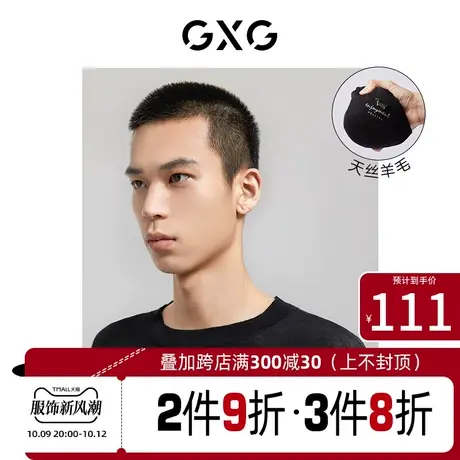 GXG男装斯文系列[新尚]秋季新品休闲刺绣高领天丝轻薄打底毛衫图片
