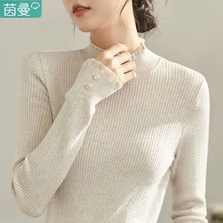 茵曼官方旗舰店2022秋女装新款田园半高领蕾丝花边修身套头毛衣图片