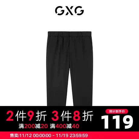 【新款】GXG男装 秋季男纯色潮搭时尚休闲直筒长裤GC1020075K商品大图