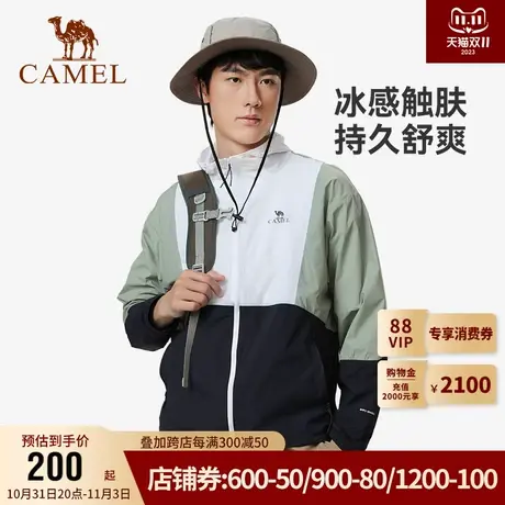 骆驼男装防晒衣男2023年春季新款PUF40+防晒服防晒遮阳时尚上衣图片