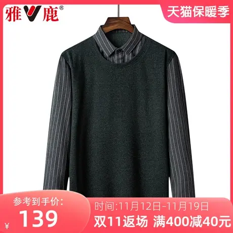 雅鹿假两件男秋冬季新款翻领商务休闲时尚百搭男装加绒加厚衬衫男商品大图