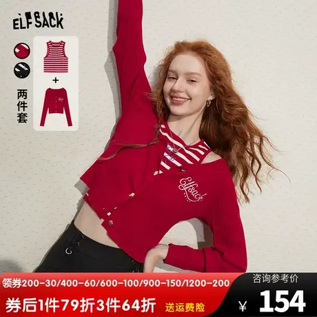 妖精的口袋背心吊带针织衫两件套女2023秋季新款外搭薄款毛衣开衫商品大图