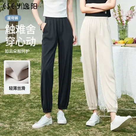 逸阳高腰九分冰丝运动裤女防晒夏薄款束脚哈伦宽松显瘦休闲防蚊裤图片
