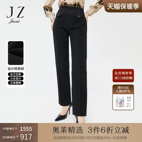 【米兰设计师款】JZ玖姿2022春季新款女通勤黑色直筒羊毛休闲裤图片