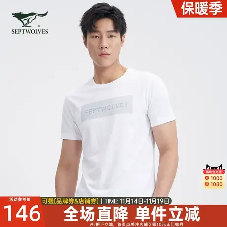 七匹狼男士短袖T恤2023夏季新款圆领印花纯棉舒适透气休闲男装潮图片