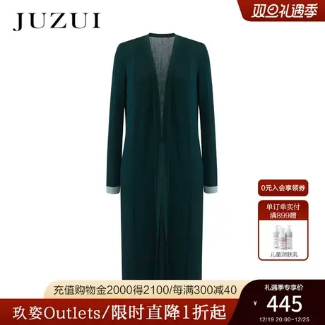 JUZUI/玖姿奥莱新款时尚纯色优雅女披挂式针织开衫商品大图