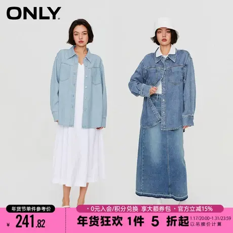 ONLY2023冬季新款宽松翻领精致潮长袖牛仔衬衫外套女商品大图