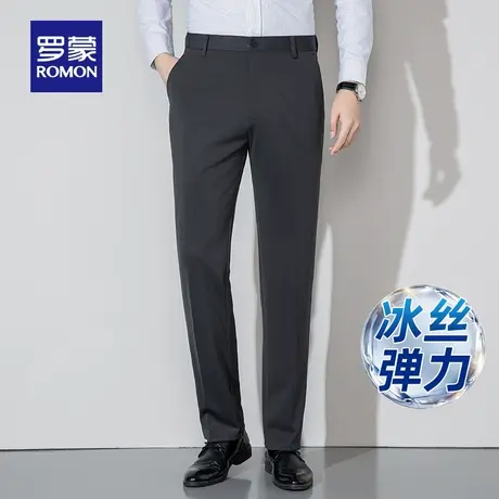 【冰丝凉感】罗蒙西裤男士商务工装直筒2024夏季新款弹力休闲长裤图片