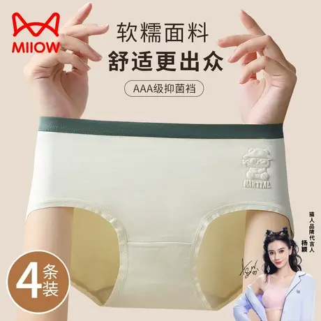 猫人女士内裤女纯棉透气抗菌裆无痕全棉中腰少女三角裤女生短裤头商品大图