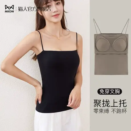 猫人上衣小吊带胸垫一体抹胸美背无袖背心女款夏冰丝内搭外穿打底商品大图