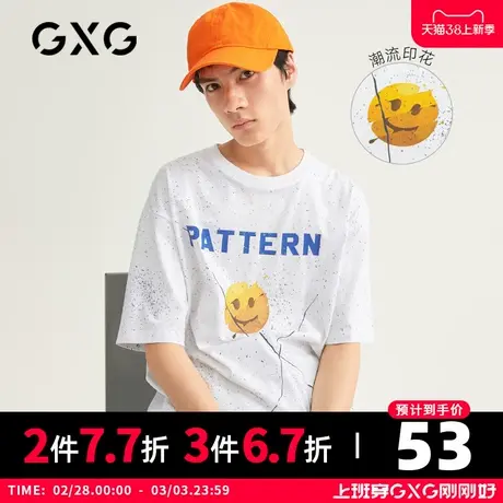 【特价】GXG男装 夏季短袖T恤白色圆领衫满身印花GB144011C图片