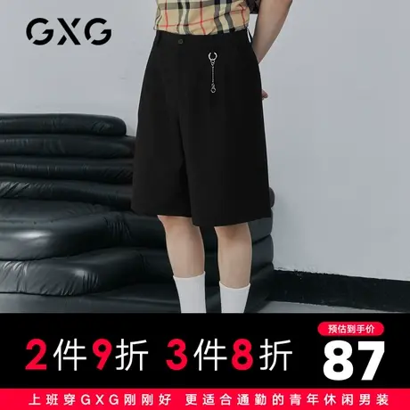 GXG男装 秋季黑色时尚休闲百搭穿搭简约套西西裤10C114001C图片