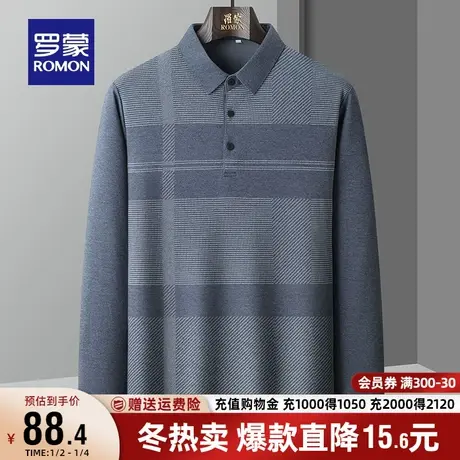 罗蒙男士商务翻领长袖Polo衫2023秋季新款时尚条纹简约休闲T恤衫商品大图