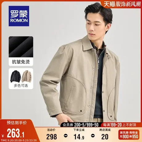 罗蒙男士短款阔版抗皱简约纯色夹克衫2023秋季宽松百搭休闲外套男图片
