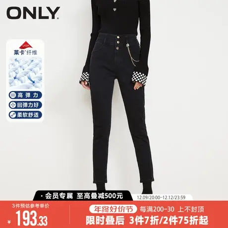 ONLY冬季莱卡面料高腰显瘦小脚九分牛仔裤女|122449074商品大图