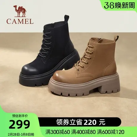 骆驼冬季新款ins潮流百搭耐磨厚底显高通勤时髦马丁靴女商品大图