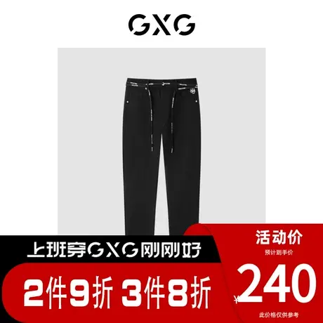 GXG男装[新尚]商场同款牛仔裤男修身版型 2023年春季新款图片
