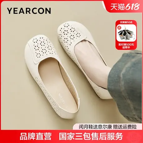 意尔康妈妈鞋2025新款夏季软底不累脚闰月单鞋中老年大码宽脚凉鞋商品大图