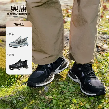 奥康 男鞋2025春季老爹鞋时尚运动潮流软底日常百搭透气运动鞋图片
