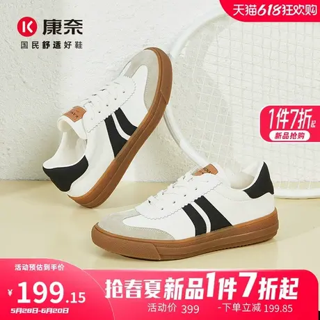 康奈女鞋真皮板鞋2025春季新款女士户外休闲鞋潮流复古平底德训鞋图片