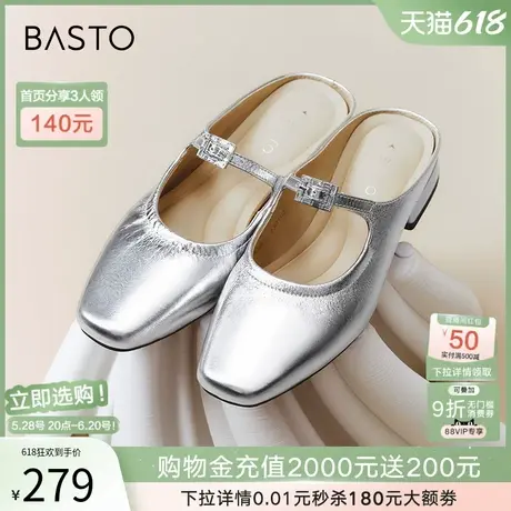 百思图夏商场新款休闲一脚蹬穆勒拖半拖粗跟女凉拖鞋BN092BH4商品大图