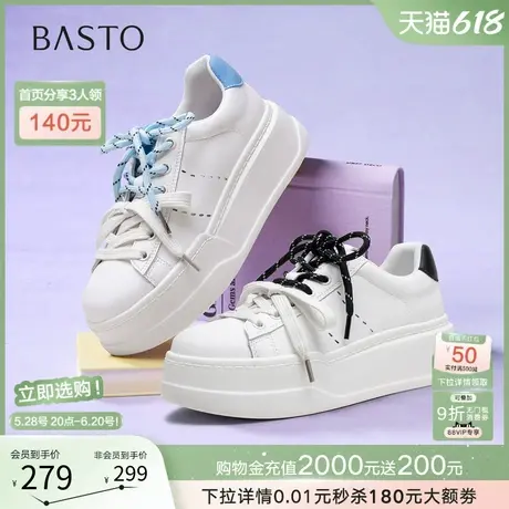 百思图2025秋季新款板鞋小白鞋松糕厚底增高女运动休闲鞋CR501CM5商品大图