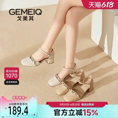 戈美其粗跟凉鞋女夏外穿2025新款法式珍珠一字扣配裙子绝美凉单鞋图片