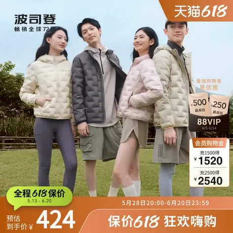 【鹅绒 】波司登奥莱秋季男短款时尚百搭保暖轻暖羽绒服商品大图