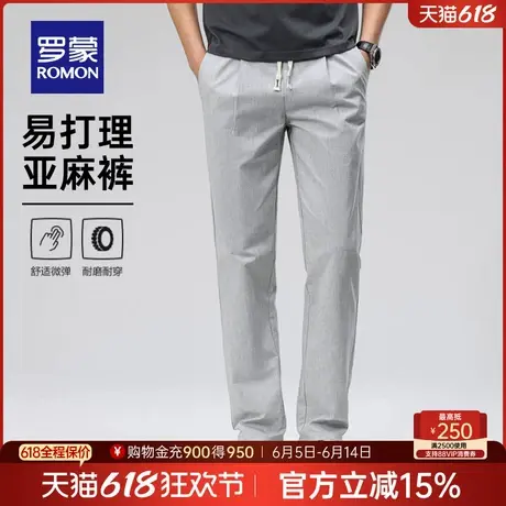 【含亚麻】罗蒙男士商务百搭休闲裤2025夏季薄款松紧腰舒适直筒裤商品大图