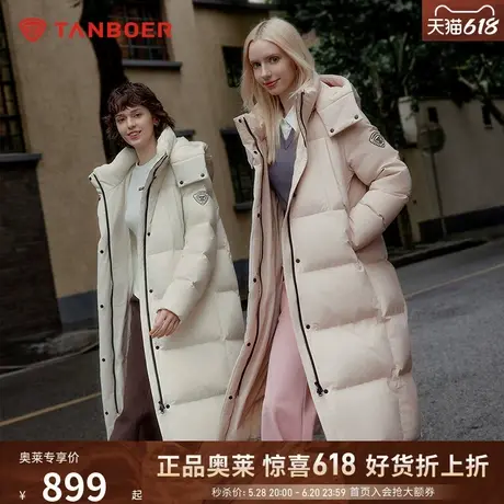坦博尔2024冬季新款羽绒服女运动时尚加厚保暖便携可脱卸帽外套冬图片