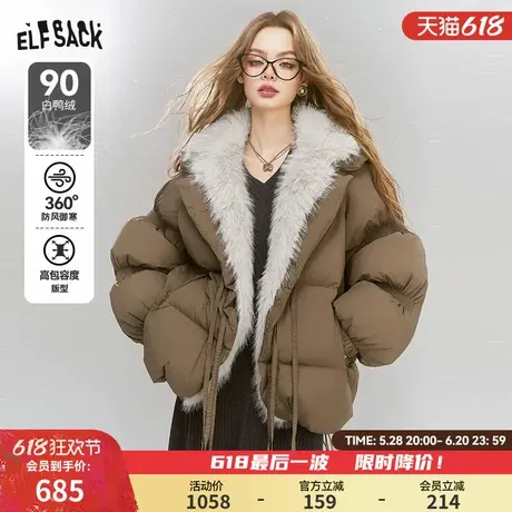妖精的口袋90白鸭绒毛领拼接羽绒服女2024冬季新款面包服保暖外套图片