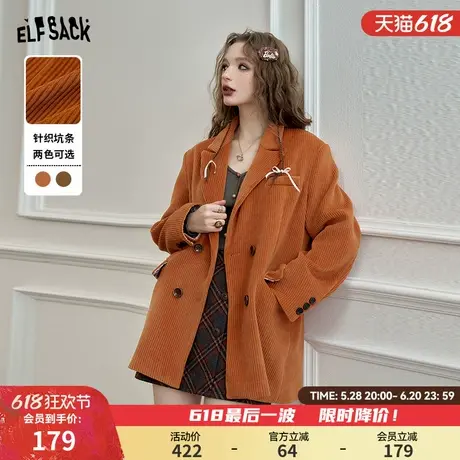妖精的口袋肌理感复古西装女2025年春季新款美拉德穿搭高级感外套商品大图