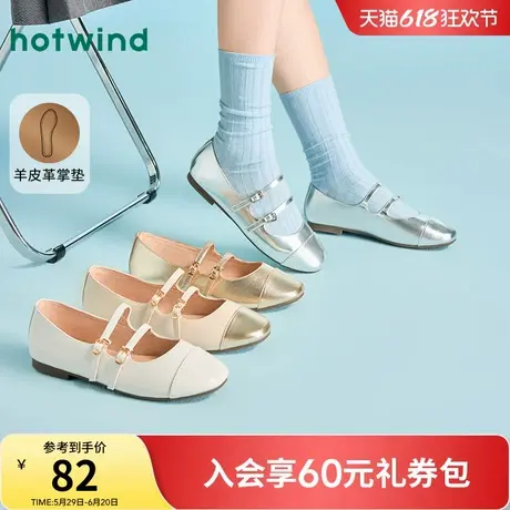 热风2025年夏季新款女士时尚圆头一字带休闲鞋晚晚风气质浅口单鞋商品大图