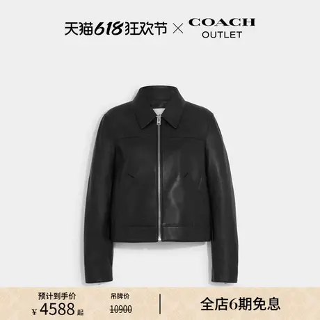 COACH/蔻驰奥莱女士皮革夹克外套图片