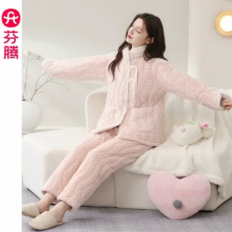 芬腾睡衣女三层加厚夹棉珊瑚绒秋冬家居服新中式加绒大码保暖套装商品大图