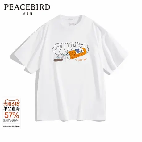 太平鸟男装 夏季重磅印花短袖T恤宽松时尚圆领短袖百搭体恤潮图片
