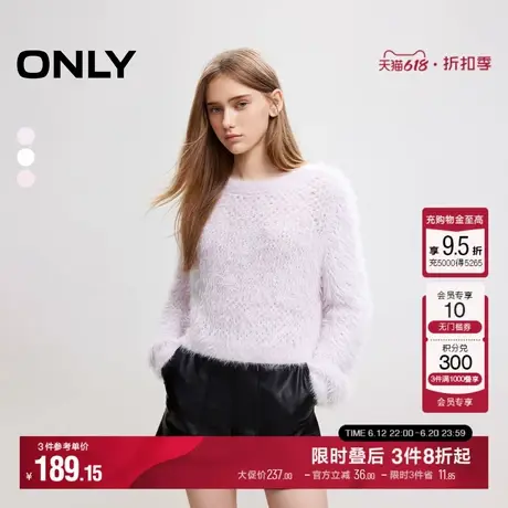 ONLY2025春季新款简约淑女风纯色圆领长袖针织衫女|125113005图片