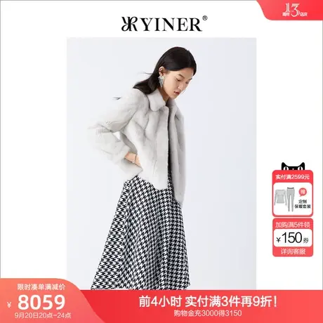 YINER音儿女装冬季新款短款翻领水貂毛皮草商品大图