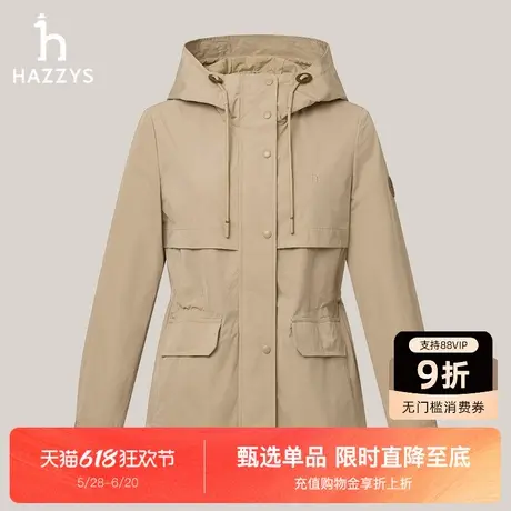 Hazzys哈吉斯简约纯色连帽夹克女士春秋季新品时尚休闲外套上衣潮图片