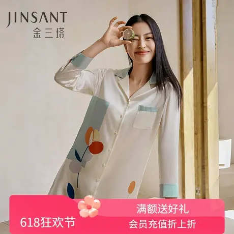 金三塔100%桑蚕丝宽松舒适真丝印花睡裙女简约衬衫裙睡衣家居服商品大图