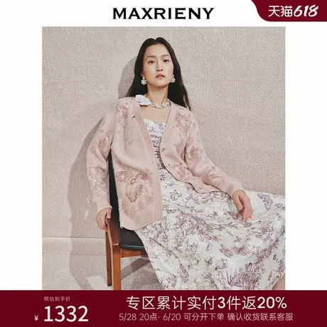 [3件8折]MAXRIENY浪漫复古感粉玫瑰印花毛衫外套图片