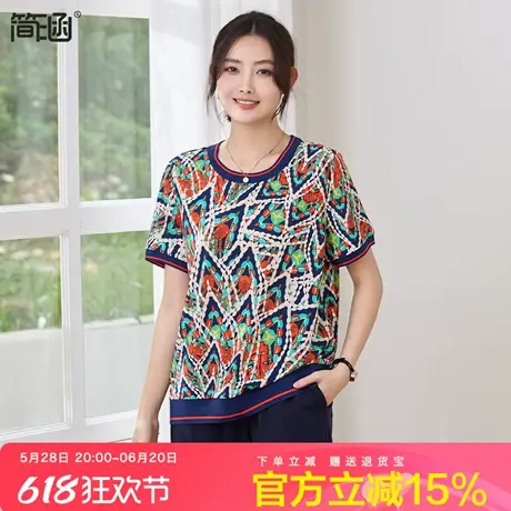 时尚中年妈妈印花圆领上衣简涵大码2025夏季宽松休闲显瘦T恤小衫商品大图