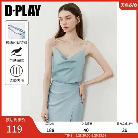 DPLAY2025年夏季新款蓝色吊带背心女流行日常多巴胺法式缎面上衣商品大图