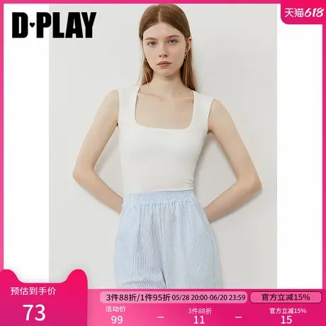 DPLAY【惠品】2025年夏季新款方领白色吊带女弹力修身背心上衣图片