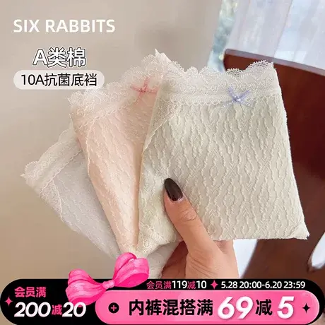 六只兔子A类棉内裤女抑菌棉质底裆甜美蕾丝三角裤中腰不夹臀短裤商品大图