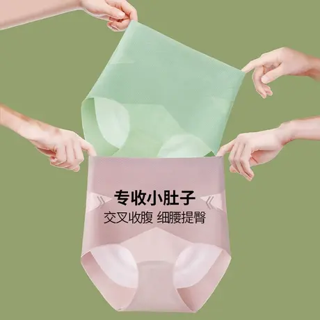 安致儿高腰强力收小肚子收腹提臀内裤女士冰丝夏季无痕塑身束腰裤商品大图