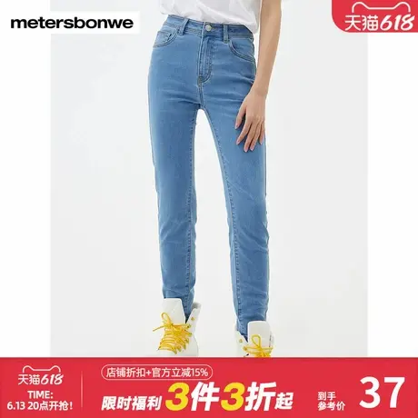 美特斯邦威紧身春秋牛仔裤时尚高腰显瘦弹力纯色牛仔裤小脚九分裤图片