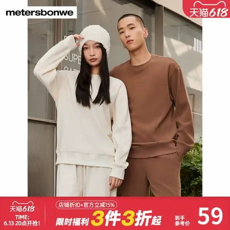 美特斯邦威卫衣男女同款春秋潮流百搭休闲圆领情侣刺绣长袖套头衫图片