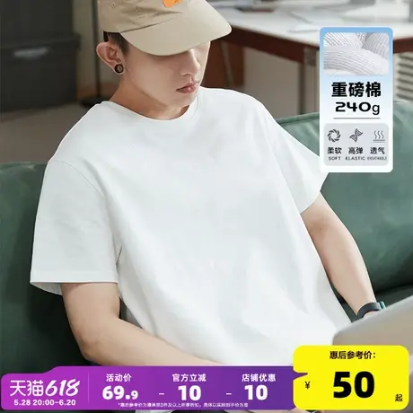 唐狮夏季新款白色240G重磅纯棉内搭短袖t恤男潮纯色打底衫上衣商品大图